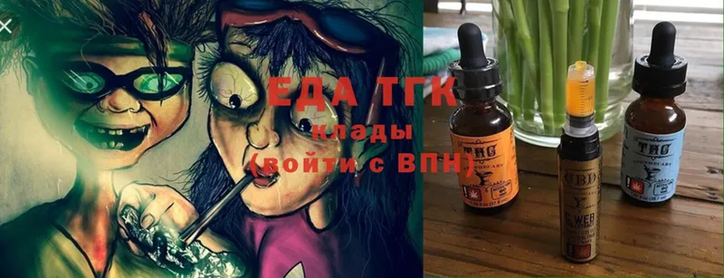 дарнет шоп  Верхотурье  Cannafood марихуана 